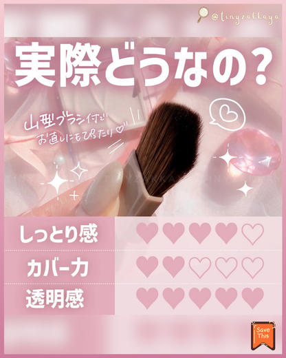 🇯🇵日本 ♥ CEZANNE Tone Filter Highlighter 濾鏡柔焦高光修容粉 [02 Filter Pink] [01 Filter Beige] セザンヌ トーンフィルターハイライト