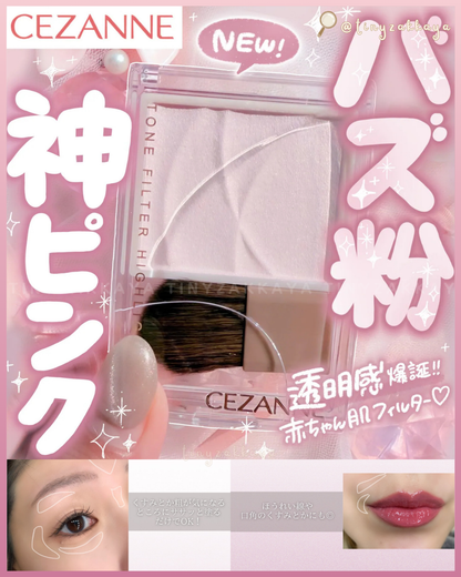 🇯🇵日本 ♥ CEZANNE Tone Filter Highlighter 濾鏡柔焦高光修容粉 [02 Filter Pink] [01 Filter Beige] セザンヌ トーンフィルターハイライト
