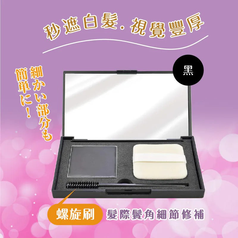 🇯🇵Japanese TO-PLAN 2way gray hair covering powder 5g Hair Retouching Compact White Hair Covering Powder