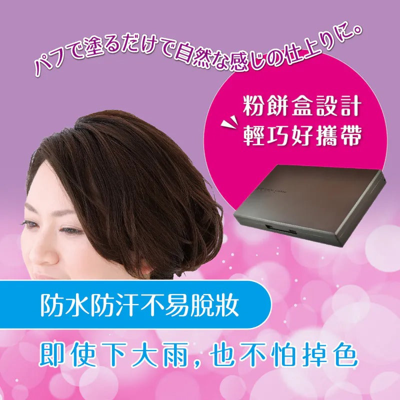 🇯🇵Japanese TO-PLAN 2way gray hair covering powder 5g Hair Retouching Compact White Hair Covering Powder