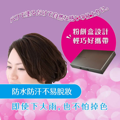 🇯🇵Japanese TO-PLAN 2way gray hair covering powder 5g Hair Retouching Compact White Hair Covering Powder