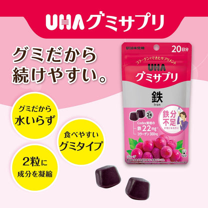 🇯🇵JAPAN♥ UHA IRON & FOLIC Acid Gummy Supplement Iron 味覺糖 鐵補充劑軟糖(葡萄口味) \Threads洗版神物！補鐵緩解經痛/ UHAグミサプリ 鉄 グレープ味
