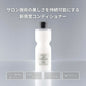 🇯🇵Japanese Yusuke Kawaki&amp;be After Salon pH Conditioner アフターサロンpHコンディショナー