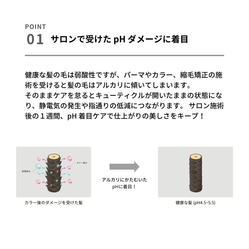 🇯🇵Japanese Yusuke Kawaki&amp;be After Salon pH Conditioner アフターサロンpHコンディショナー