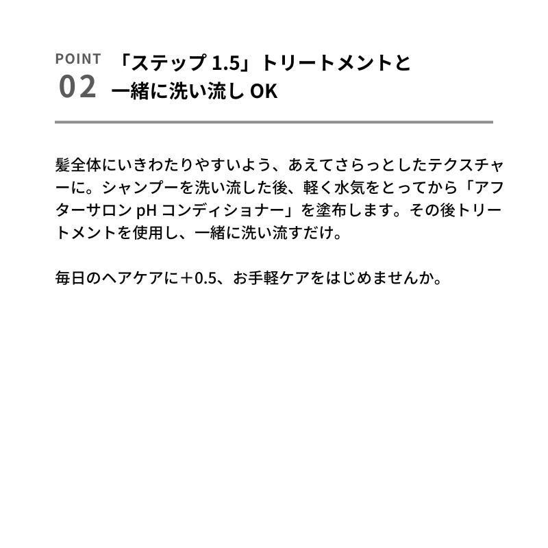 🇯🇵Japanese Yusuke Kawaki&amp;be After Salon pH Conditioner アフターサロンpHコンディショナー