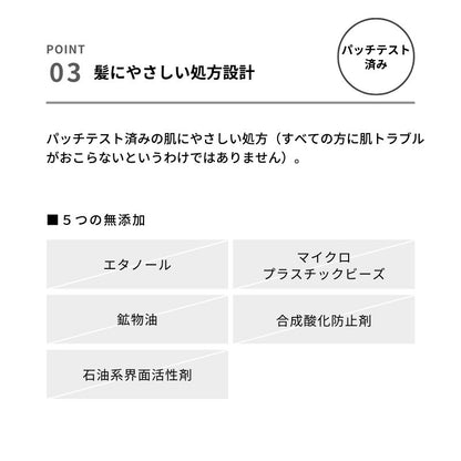 🇯🇵Japanese Yusuke Kawaki&amp;be After Salon pH Conditioner アフターサロンpHコンディショナー