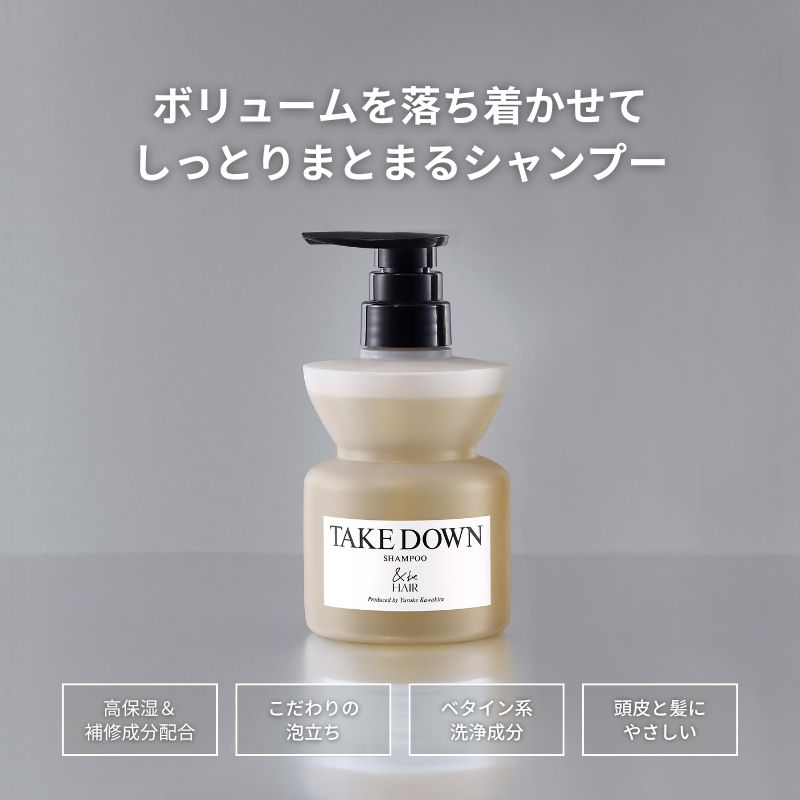 🇯🇵Japan&amp;be Hebei Yusuke Smooth Moisturizing Shampoo Newly Launched Shampoo Care Series Scalp Care Take Down Shampoo アンドビーテイクダウンシャンプー