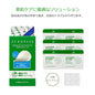 🇯🇵日本 ACROPASS 微針暗瘡貼 AC Care(Essence Patch) Trouble Cure｜輕鬆KO腫痛石頭瘡｜アクロパス エーシーケア