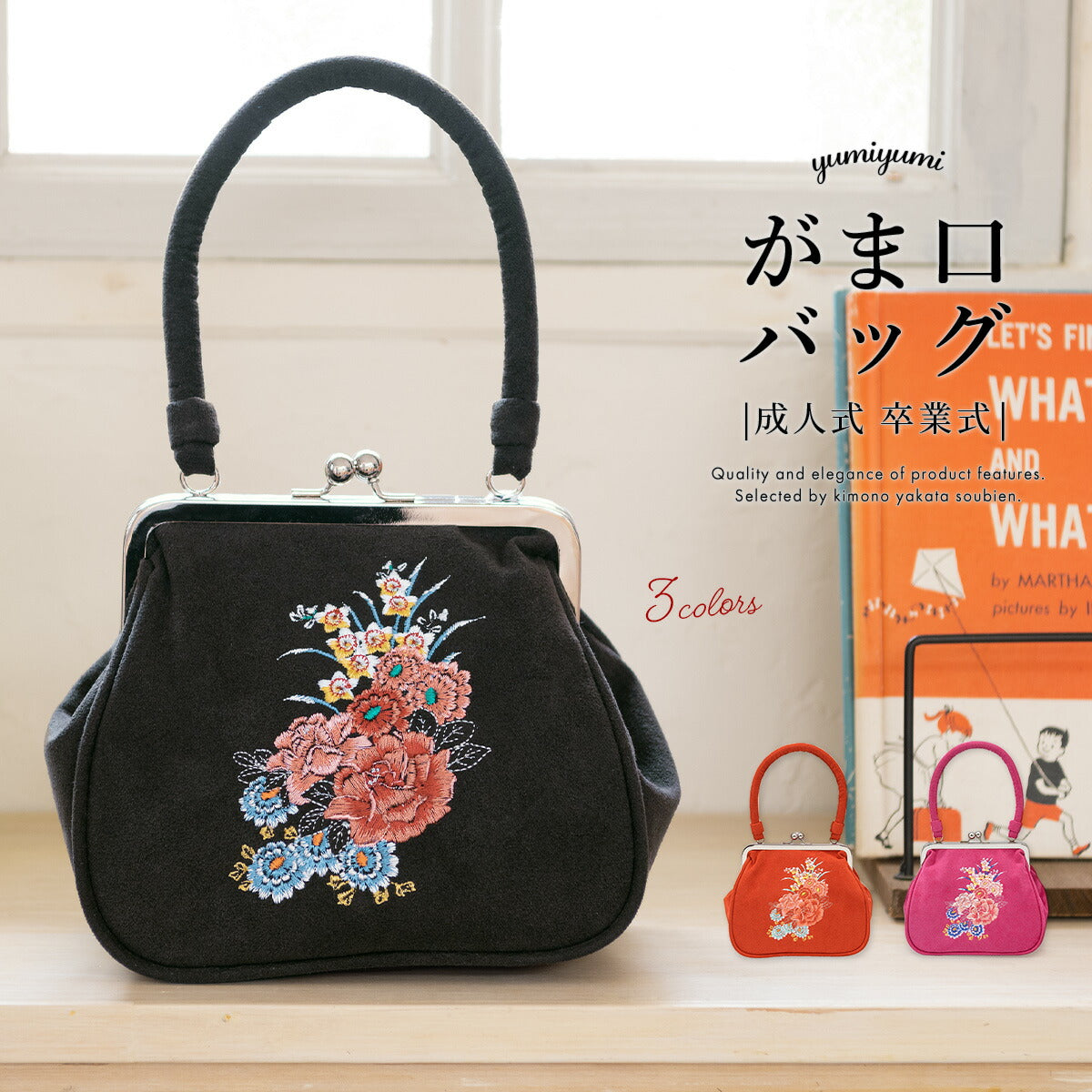 🇯🇵JAPAN Vintage ♡ Bags(Frame Purse/Frame Clutch/Kuchi Bag
