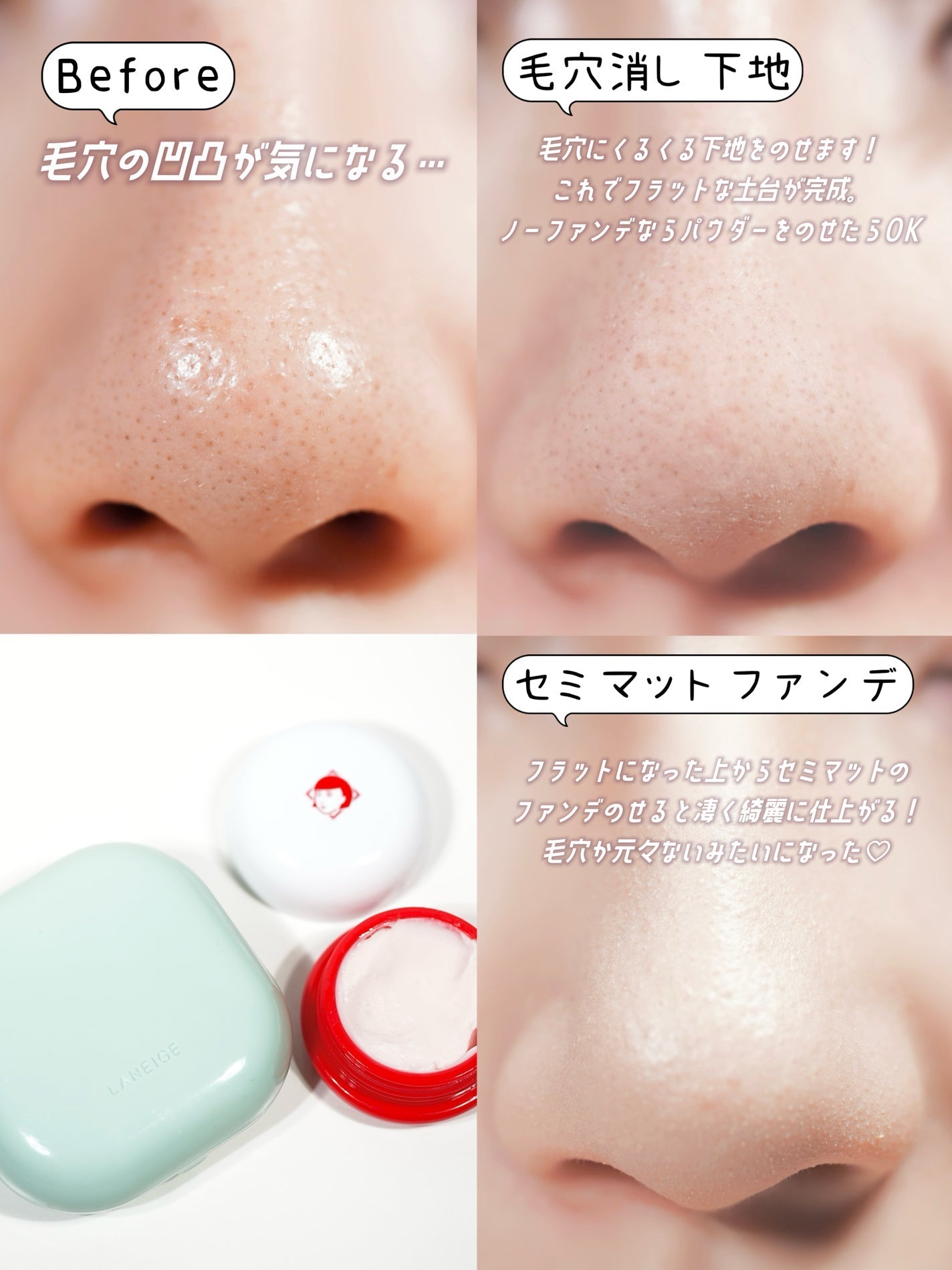 SALE 🇯🇵JAPAN ISHIZAWA LAB Keana Pore Cover Base(Goodbye Pore) 石澤研究所毛穴撫子毛孔遮瑕膏12g 毛穴かくれんぼ下地