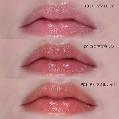 🇯🇵JAPAN ETTUSAIS Lip Edition Tint Rouge 柔滑水潤唇膏 エテュセ リップエディション (ティントルージュ)