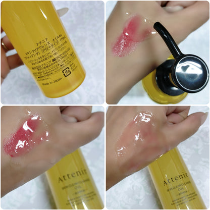 🇯🇵JAPAN 限定 ♥ ATTENIR Skin Clear Cleanse Oil Lavender 清爽薰衣草香 雙重潔淨無刺激護膚潔淨亮膚卸妝油 アテニア スキンクリアクレンズ オイル クリアネスラベンダーの香り / 175ml