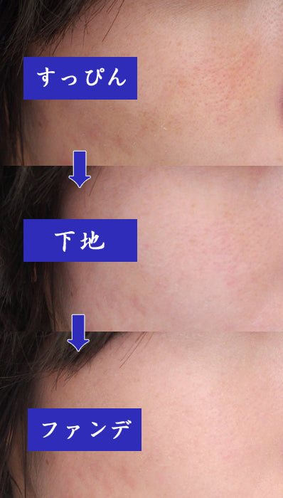 SALE 🇯🇵JAPAN ISHIZAWA LAB Keana Pore Cover Pore Foundation 12g 毛穴撫子 氣墊粉餅 打造「毛孔肌」專屬氣墊