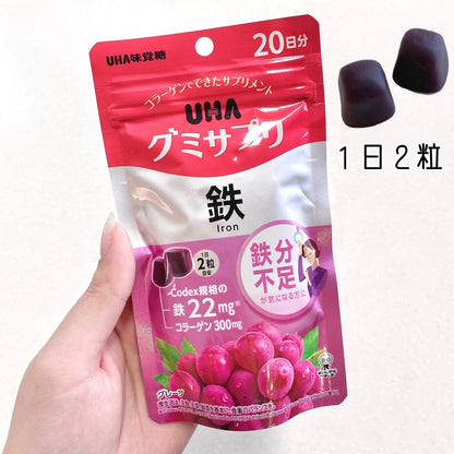 🇯🇵JAPAN♥ UHA IRON & FOLIC Acid Gummy Supplement Iron 味覺糖 鐵補充劑軟糖(葡萄口味) \Threads洗版神物！補鐵緩解經痛/ UHAグミサプリ 鉄 グレープ味