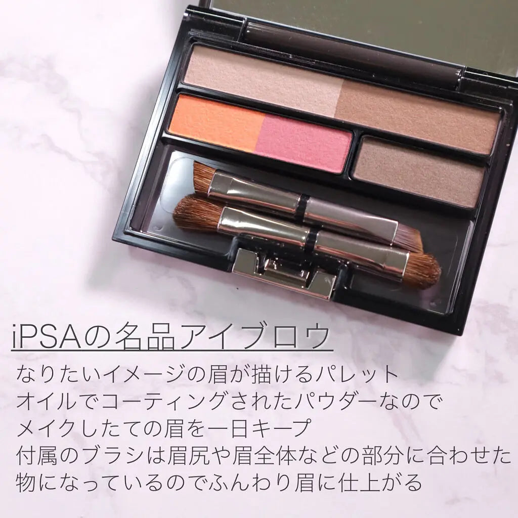🇯🇵JAPAN ♥ IPSA EYEBROW CREATIVE PALETTE 五色造型眉粉盒 ＼精心設計五色組合，打造如專業彩妝師繪製般的精緻眉型／ アイブロウ クリエイティブパレット 3.3g