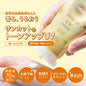 🇯🇵Japanese KOSE Sunscreen Tone Up Essence Emulsion [Lemon Yellow] SPF50+ PA++++ 80g KOSE Cosmeport SUNCUT Tone Up UV Essence Lemon Yellow サンカットR UV UVエロー