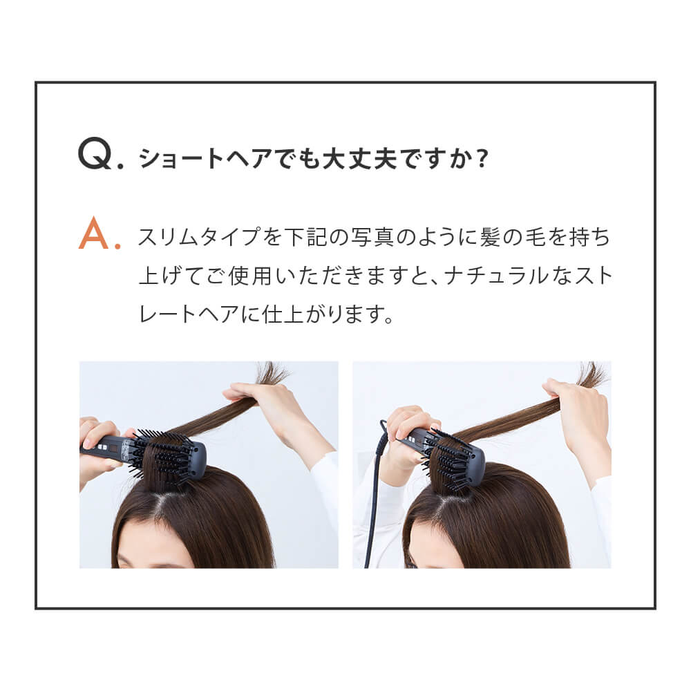 🇯🇵日本 SALONIA Heat Straight Comb｜天生攣毛都變返順直貼服｜直髮梳 サロニア ストレートヒートブラシ