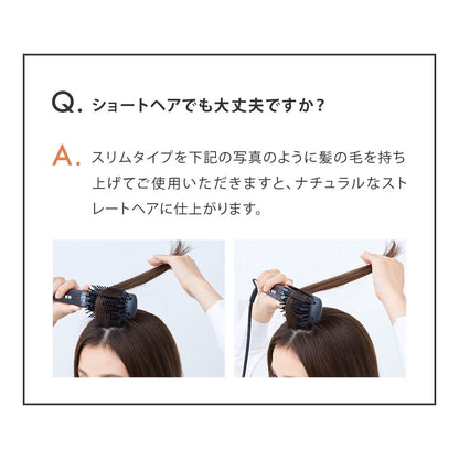 🇯🇵日本 SALONIA Heat Straight Comb｜天生攣毛都變返順直貼服｜直髮梳 サロニア ストレートヒートブラシ