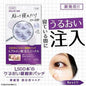 🇯🇵Japanese KOSE CLEAR TURN Nighttime Hyaluronic Acid Anti-Wrinkle Microneedle Eye Mask Eye/False Spots KOSE CLEAR TURN HYALOTUNE MICROPATCH