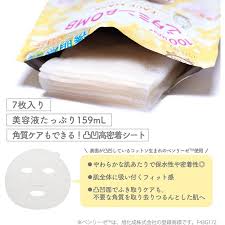🇯🇵Japanese KOSE COSMETICS Clear Turn Vitamin Bomb Translucent Pore Care Mask 7 pieces PORT CLEAR TURN VITAMIN BOMB MASK 7 SHEETS