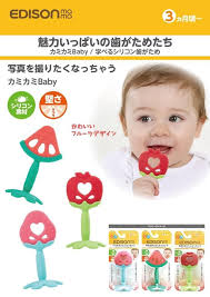 🇯🇵Japanese EDISON mama watermelon/strawberry/apple teether EDISON MAMA Teether Fruit エジソンママカミカミBaby スイカ/イチゴ/リンゴ
