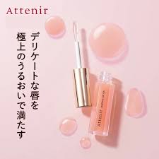 🇯🇵日本♥ ATTENIR Enrich Lip Oil  摩洛哥堅果油&胎盤素唇部保濕精華 \ 孕婦敏感肌可用的淡化唇紋、防止暗沈好物 / アテニア　エンリッチリップオイル 7.8g