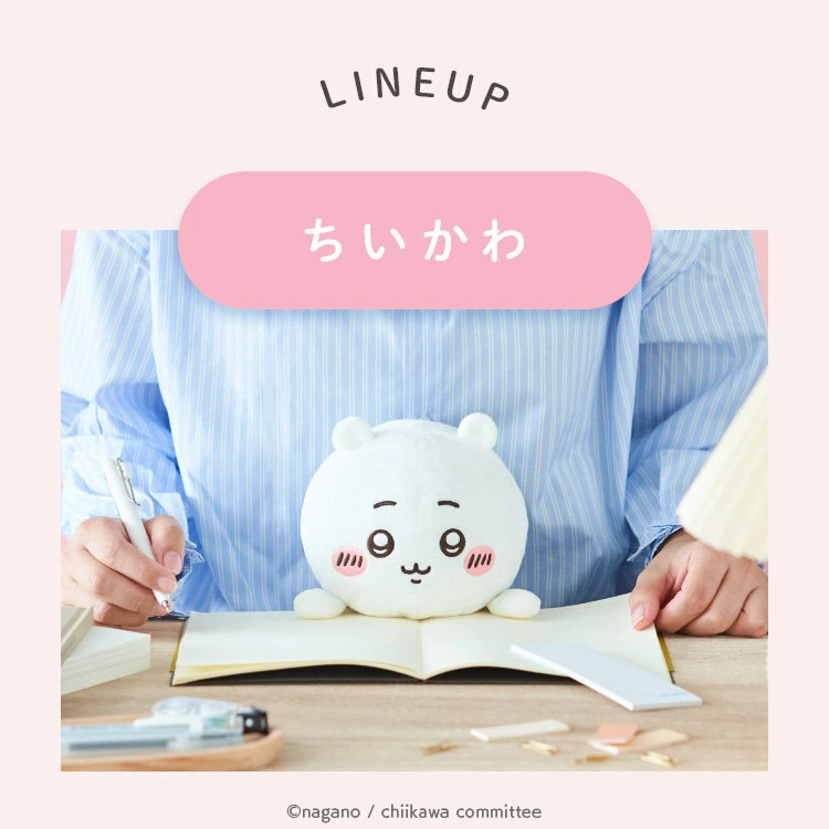 🇯🇵日本 ♡ CHIIKAWA 改善坐姿公仔 姿勢 矯正 Posture Pal Support for hunchback correction posture improvement  ちいかわ ハチワレ うさぎ コラボ キャラクター