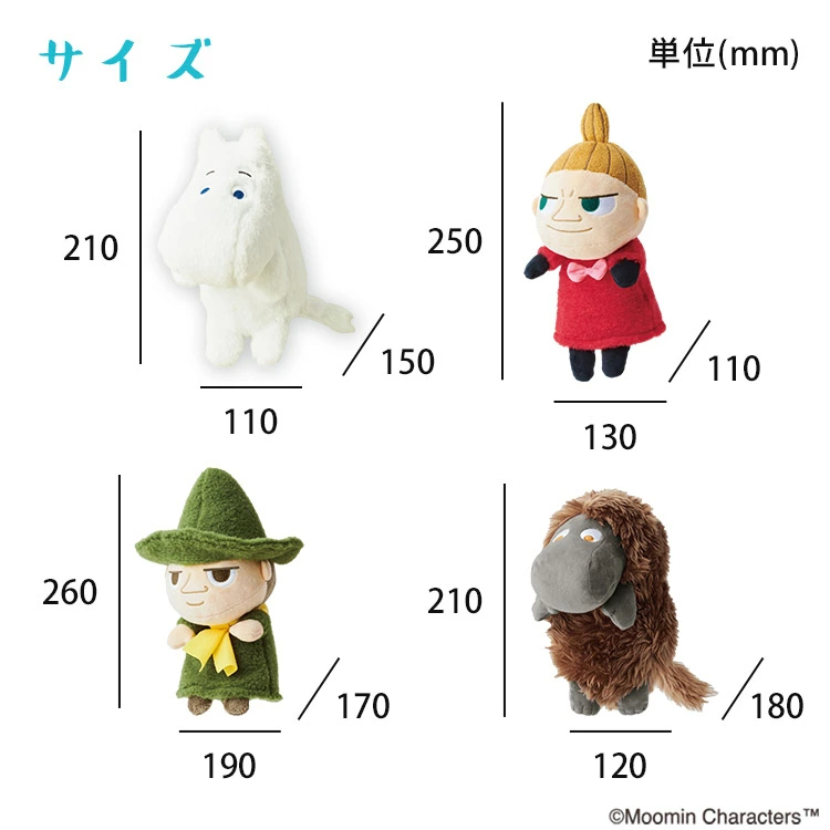 🇯🇵日本 ♡ MOOMIN VALLEY 阿美 姆明 史力奇 改善坐姿公仔 姿勢 矯正 Posture Pal Support for hunchback correction posture improvement (Little My,Moomin,Snufkin,Ancestor)  ムーミン ドリームズ Dreams コラボ キャラクター