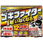 🇯🇵Japan's FUMAKILLA Goki Fighter Pro Cockroach Insecticide 12 Pieces FUMAKILLA Goki Fighter Pro Cockroach Insecticide 12 Pieces 