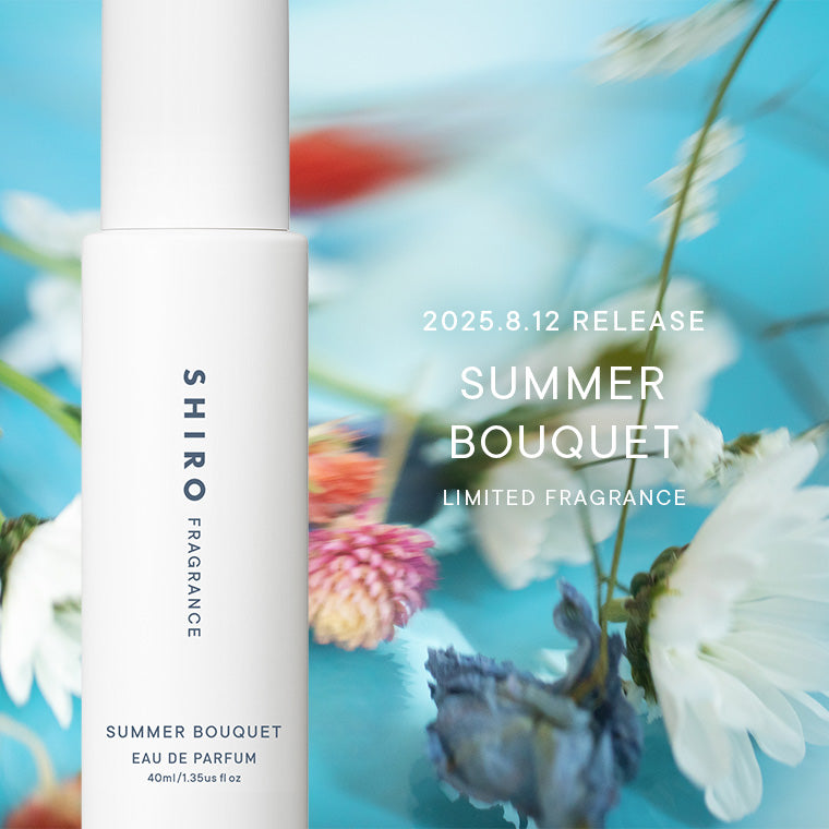 🇯🇵JAPAN ♥ SHIRO FRAGRANCE SUMMER BOUQUET EAU DE PARFUM 日本 夏日花束香水 40mL サマーブーケ オードパルファン