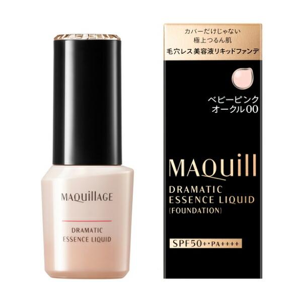 SALE 🇯🇵JAPAN SHISEIDO MAQuillAGE Liquid EX Foundation (BP00 & OC30)24ml 心機彩妝水蜜光精華無瑕粉底24ml ベビーピンクオークル00 & クオークル30