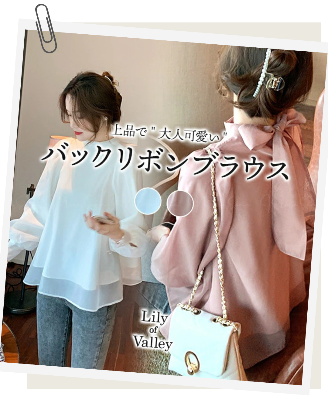 🇯🇵JAPAN
♥ Ribbon Lace Frill Blouse
蝴蝶結宮廷長袖上衣 SS-JR10000508