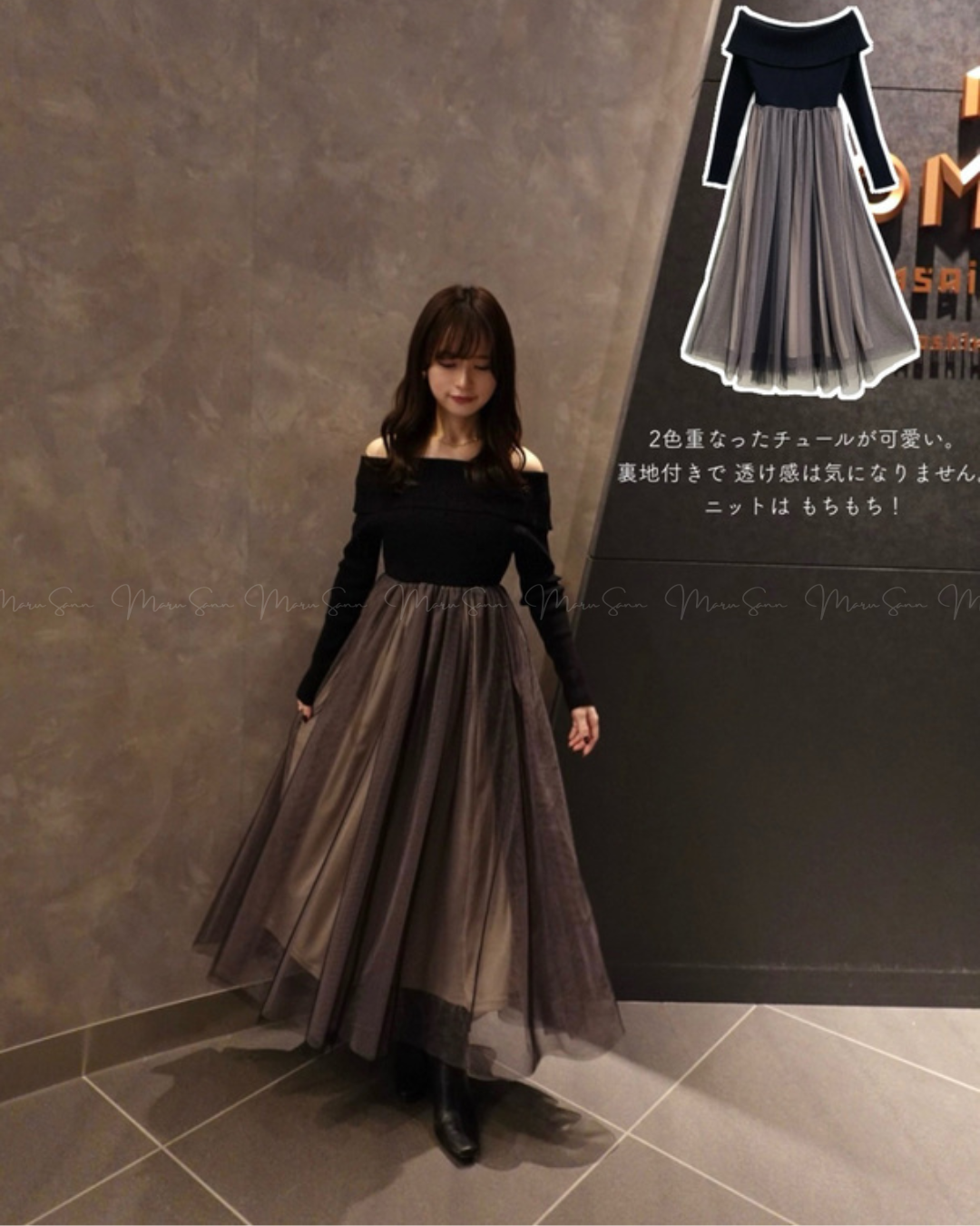 🇯🇵 JAPAN
♥ 氣質露肩針織薄紗喇叭連身裙 SS-JGOP744