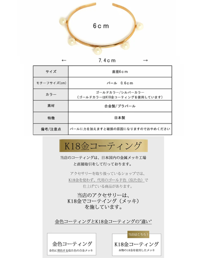 🇯🇵 MADE IN JAPAN ♥ Gold Pearl Bracelet 日本製造珍珠珠寶手鐲 ◍ 2色入 🔎 ɪᴛᴇᴍ ɴᴏ.： SS-jsk18gp