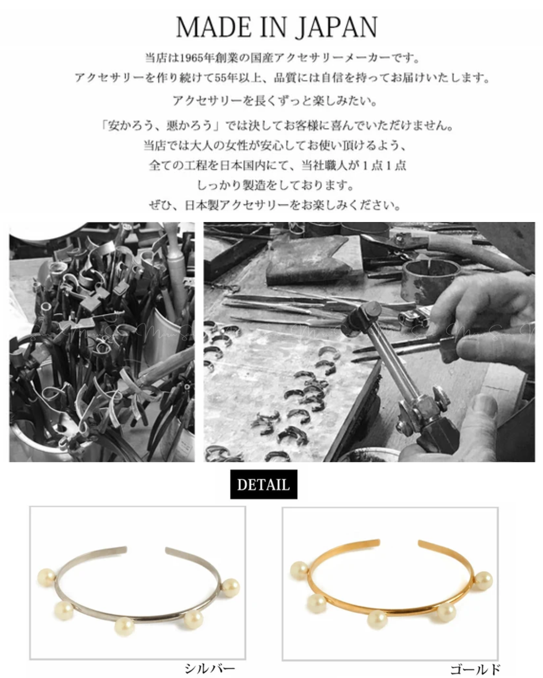 🇯🇵 MADE IN JAPAN ♥ Gold Pearl Bracelet 日本製造珍珠珠寶手鐲 ◍ 2色入 🔎 ɪᴛᴇᴍ ɴᴏ.： SS-jsk18gp