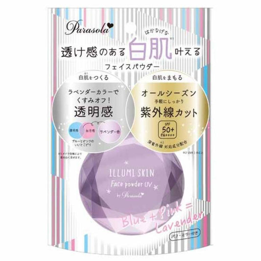 SALE 🇯🇵JAPAN NARIS UP Parasola ILLUMI SKIN Face Powder UV 薰衣草紫色調色防曬蜜粉餅 12g SPF50+PA++++