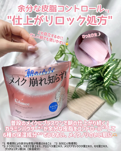 🇯🇵JAPAN ♥ ROHTO Calamee Make Keep Square Mask 日本 控油濕敷棉片 50枚入  \ 獨特吸附皮脂粉末✨有效控制多餘皮脂防脫妝 /  (Face Mask Face Pack Sebum Control) カラミー メイクキープスクエアパック