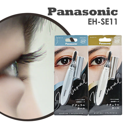 SALE 🇯🇵JAPAN PANASONIC Eyelash Hot Buller "Natural Curl" EH-SE11 自然捲翹燙睫毛器 電熱睫毛夾