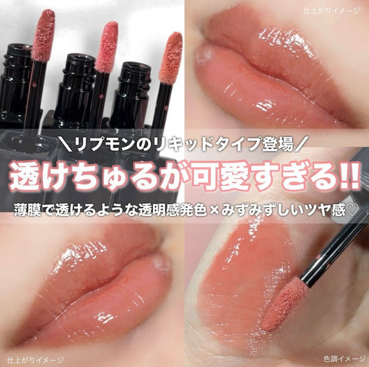 🇯🇵日本 ♥ KANEBO Kate Lip Monster Crystal Pod Lip gloss 怪獸級水光持色透明感潤澤唇彩 水晶唇露 6g \ 食野都持久長效不脫色＋水潤升級，敏感肌可以✨/ ケイト リップモンスター クリスタルポッド CP01 CP02 CP03