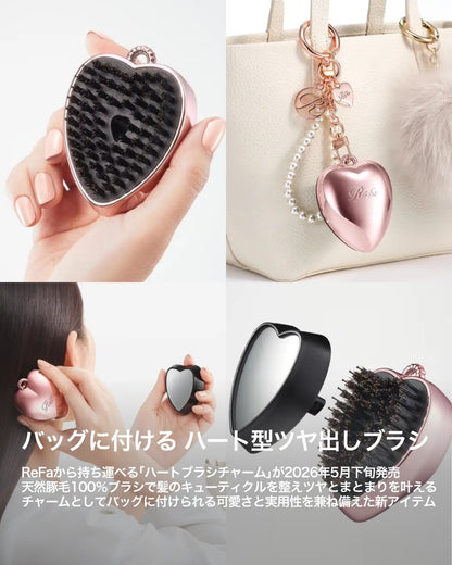 🇯🇵JAPAN ♥ ReFa HEART BRUSH CHARM 迷你心形梳吊飾 リファハートブラシチャーム