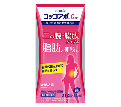 🇯🇵JAPAN KRACIE Coccoapo G Tablet (312 tablets) Japan Menopause Fat Metabolism Stress Lifestyle Stomach Imbalance Remedy  日本 KRACIE Coccoapo G錠 漢方去脂減重顆粒 漢方大柴胡湯(改善壓力造成之腰腹脂肪) コッコアポG錠 312錠