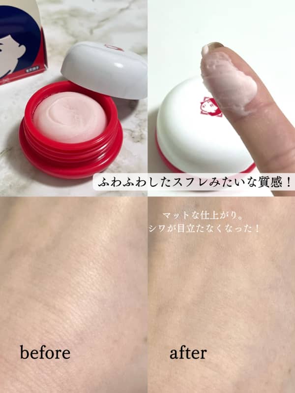 SALE 🇯🇵JAPAN ISHIZAWA LAB Keana Pore Cover Base(Goodbye Pore) 石澤研究所毛穴撫子毛孔遮瑕膏12g 毛穴かくれんぼ下地