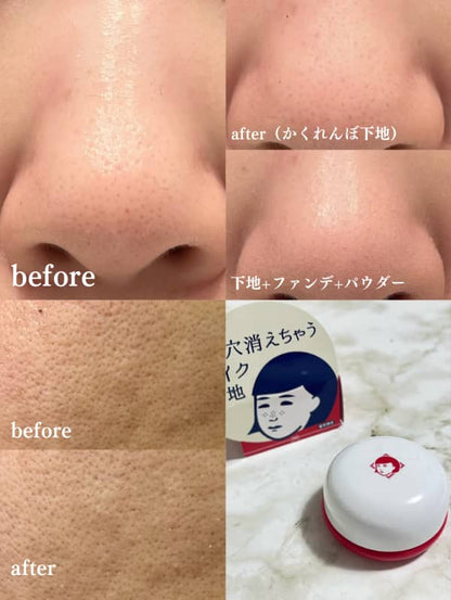 SALE 🇯🇵JAPAN ISHIZAWA LAB Keana Pore Cover Base(Goodbye Pore) 石澤研究所毛穴撫子毛孔遮瑕膏12g 毛穴かくれんぼ下地