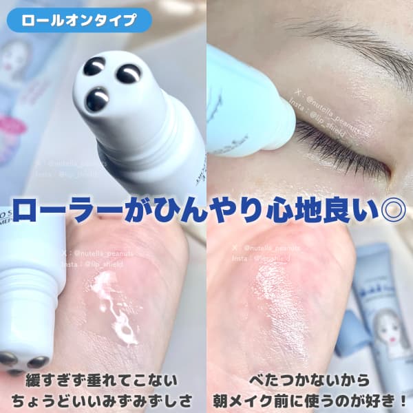 🇯🇵日本♥ KOSE Clear Turn Repair Eye Serum Roller 20ml 高絲♥ 提