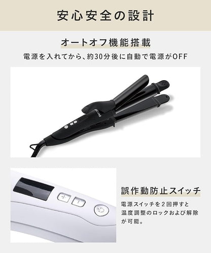 🇯🇵日本 SALONIA 2 Way Straight & Curl Iron 2用電髮棒 サロニア ストレート カール2WAYヘアアイロン 32mm