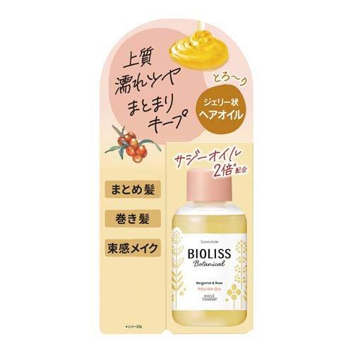 🇯🇵Japanese KOSE BIOLISS Japanese-made plant hair oil 75g BIOLISS jelly-like hair oil "ビオリスボタニカルポリッシュオイル"