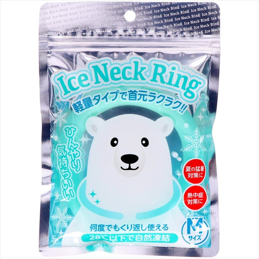 🇯🇵Japan｜A must-have artifact for cooling and relieving summer heat｜Japan’s best-selling polar bear mint green super cute cooling neck ring cooling neck ring cooling neck ring Koala Ice Neck Ring アイスネックリングエムサイズ