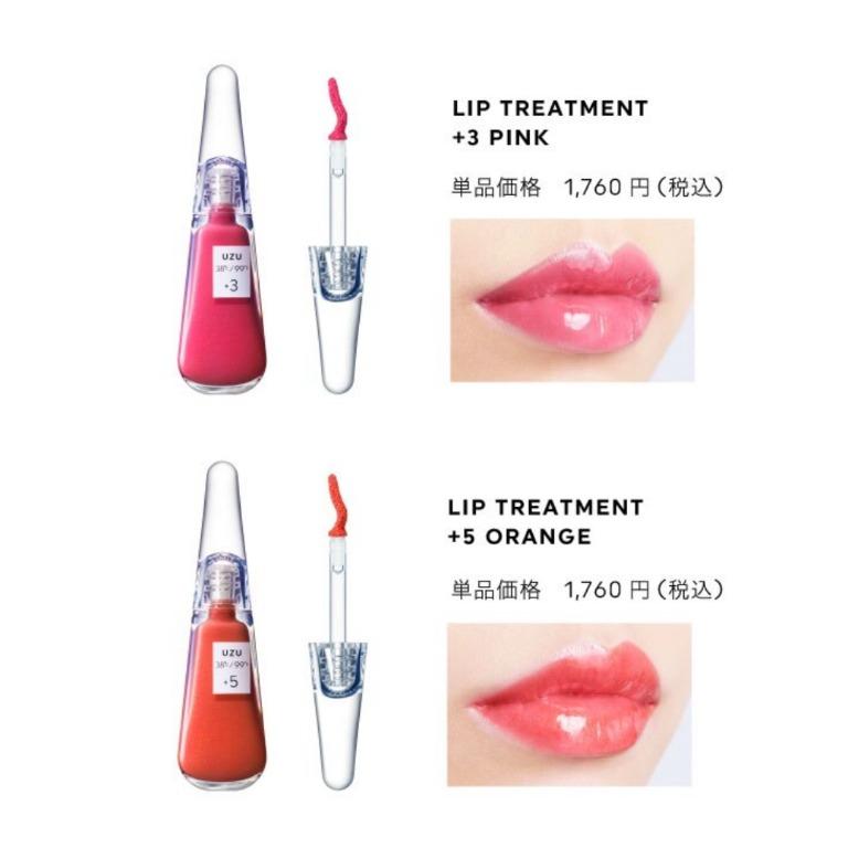 🇯🇵Japanese UZU Happy Bag Lip Special Set Edition lipstick set of 4