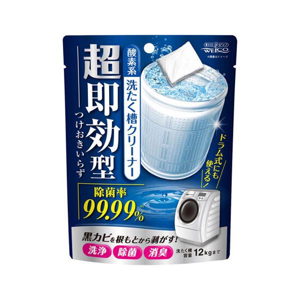 🇯🇵Japanese ASDFKITTY Japan-made WEICO laundry tank cleaner - super fast-acting 160g ウエルコ super instant type laundry tank cleaner
