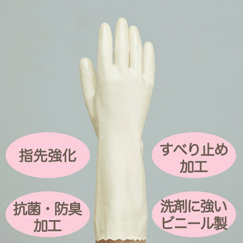 🇵Japanese ST. Family Vinyl Premium Touch Hyaluronic Acid Glove St. Family Vinyl Premium Touch Hyaluronic Acid Glove